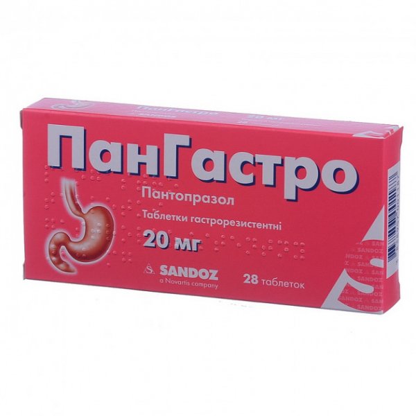 Пангастро таблетки гастрорезист. по 20 мг №14 (7х2)