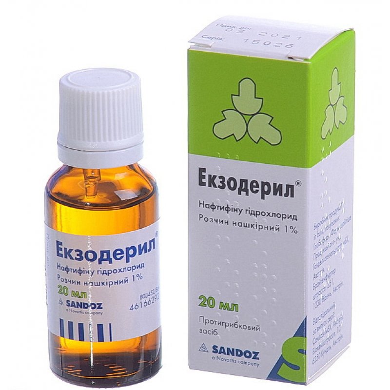 ЭКЗОДЕРИЛ р-р 1% фл. 20мл.