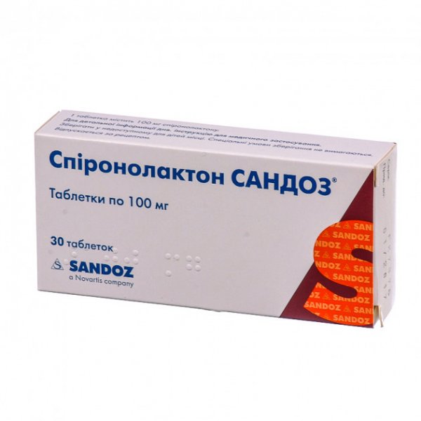 Спіронолактон Сандоз таблетки по 100 мг №30 (10х3)