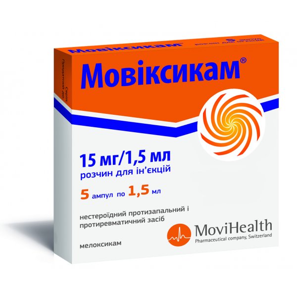 Мовіксикам розчин д/ін. 15 мг/1.5 мл по 1.5 мл №5 в амп.