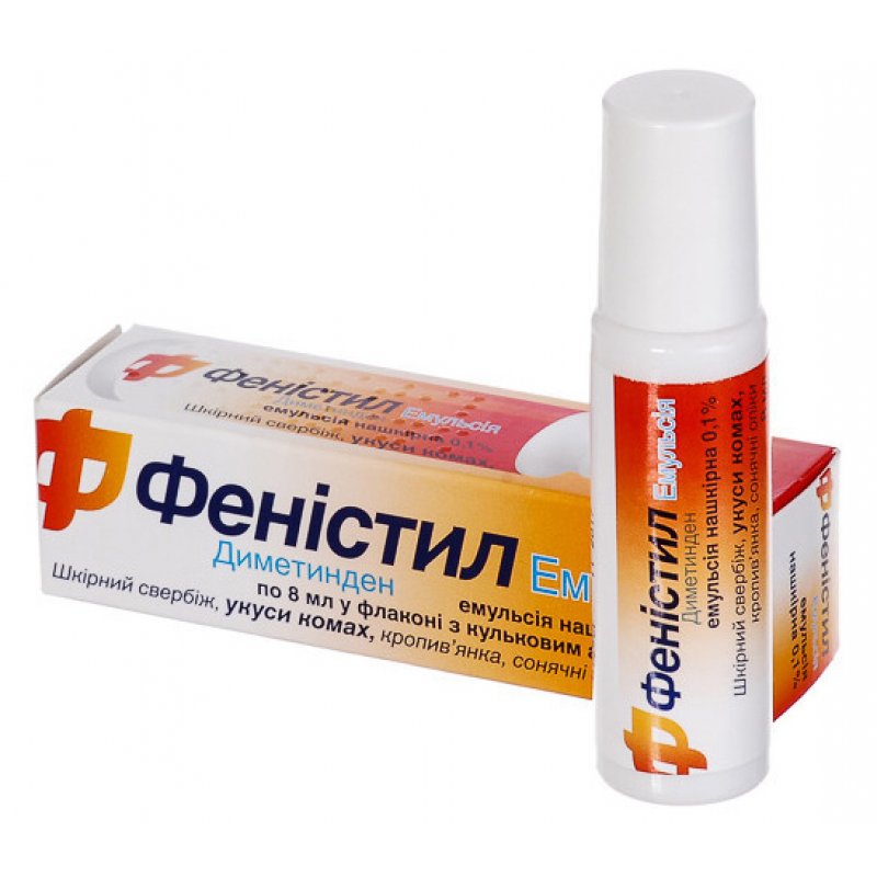 ФЕНИСТИЛ ЭМУЛЬСИЯ 0,1% фл. 8мл