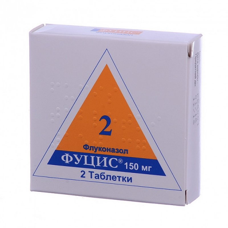 ФУЦИС тбл. 150мг N2