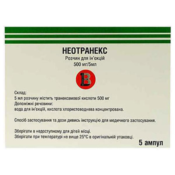 Неотранекс розчин д/ін. по 500 мг/5 мл №5 в амп.