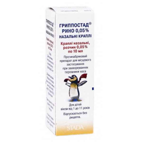 Гриппостад рино 0,05% назальні краплі краплі наз., р-н, 0.05 % по 10 мл у флак.