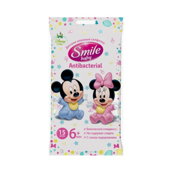 Серветки вологі Smile Baby Antibacterial, 15 штук