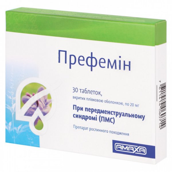 Префемін таблетки, в/плів. обол. по 20 мг №30