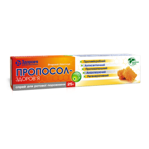 Пропосол-Здоров’я спрей д/рот. порож. по 25 г у балон.