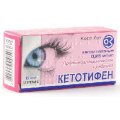 Кетотифен краплі оч. 0.25 мг/мл по 5 мл у флак.