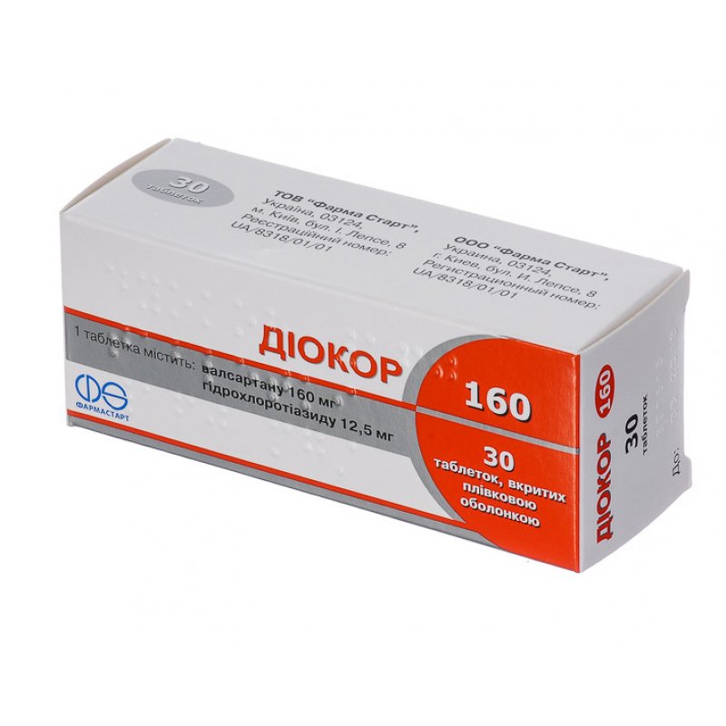 ДИОКОР тбл. 160мг N90