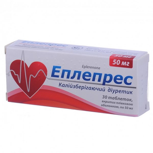 Еплепрес таблетки, в/плів. обол. по 50 мг №30 (10х3)