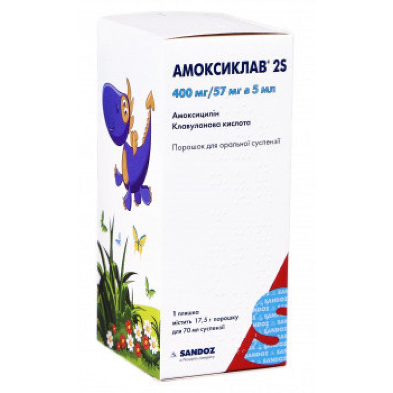 Амоксиклав 2S порошок д/ор. сусп. 400 мг/57 мг/5 мл по 70 мл (17.5 г) у пляш.