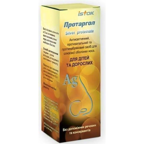 Протаргол порошок для р-ну д/інтраназ. заст. по 0.2 г №1 у флак. з р-ком