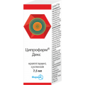 Ципрофарм декс краплі вуш., сусп. по 7.5 мл у флак.