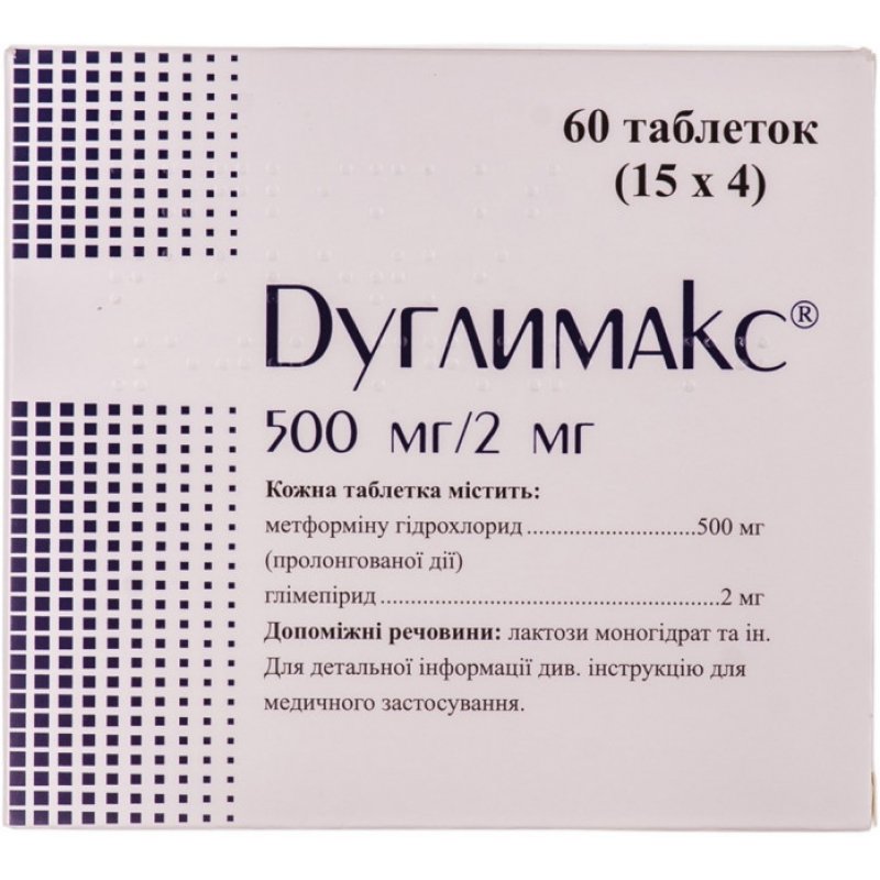 ДУГЛИМАКС табл. 2/500мг №60