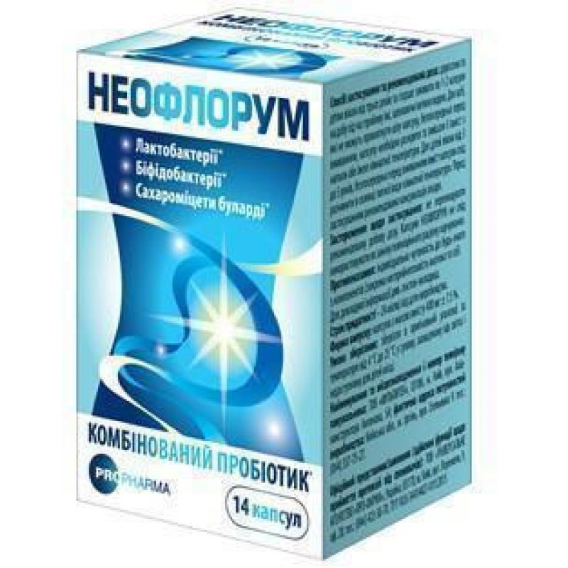 НЕОФЛОРУМ капс. №14