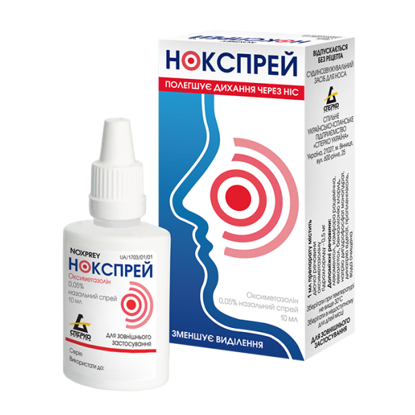 Нокспрей спрей наз. 0.05 % по 10 мл у конт.