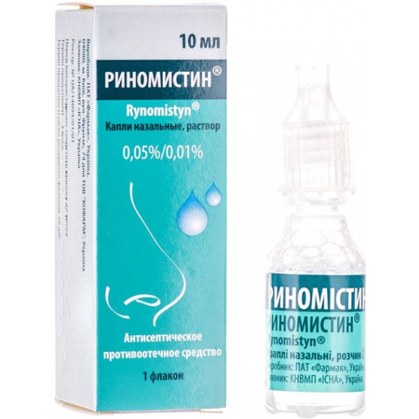 Риномістин краплі наз., р-н, 0.05 %/0.01 % по 10 мл у флак.-крап.