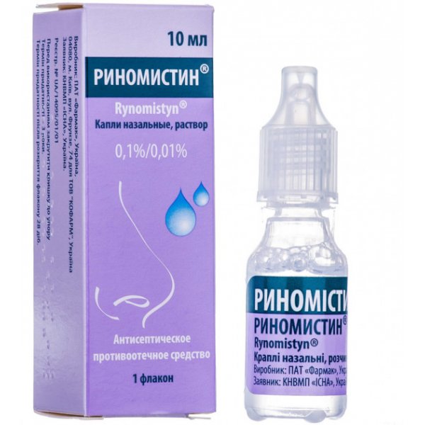 Риномістин краплі наз., р-н, 0.1 %/0.01 % по 10 мл у флак.-крап.