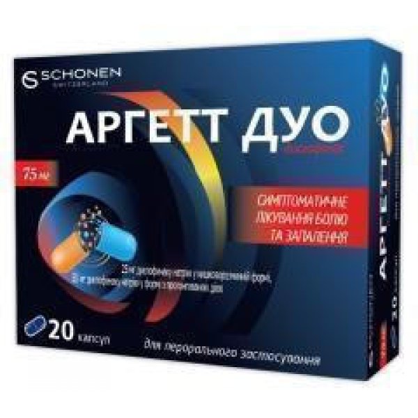 Аргетт дуо капсули тв. з модиф. вивіл. по 75 мг №20 (10х2)