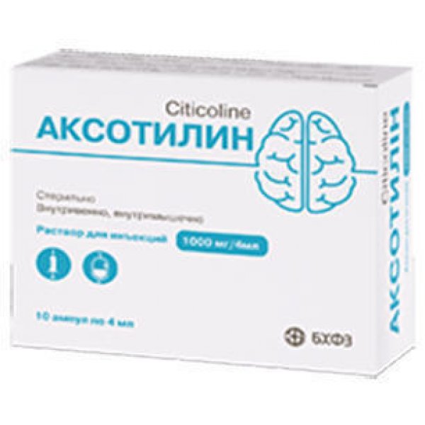 АКСОТИЛИН р-рд/ин., 1000 мг/4 мл 4 мл  амп. №10