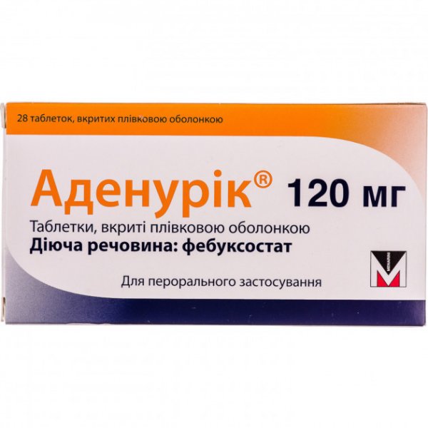 Аденурік 120 мг таблетки, в/плів. обол. по 120 мг №28 (14х2)