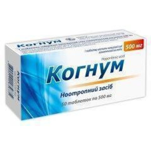 Когнум таблетки по 500 мг №50 (10х5)