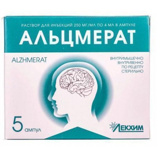 Альцмерат розчин д/ін. 250 мг/мл по 4 мл №5 в амп.
