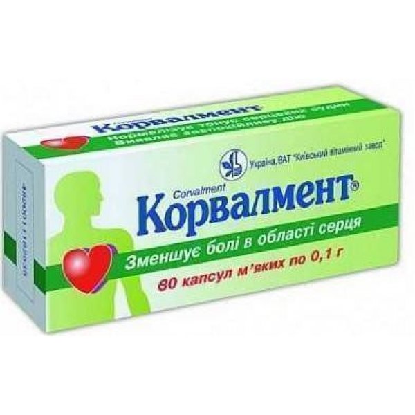 Корвалмент капсули м&rsquo;як. по 0.1 г №80 (20х4)