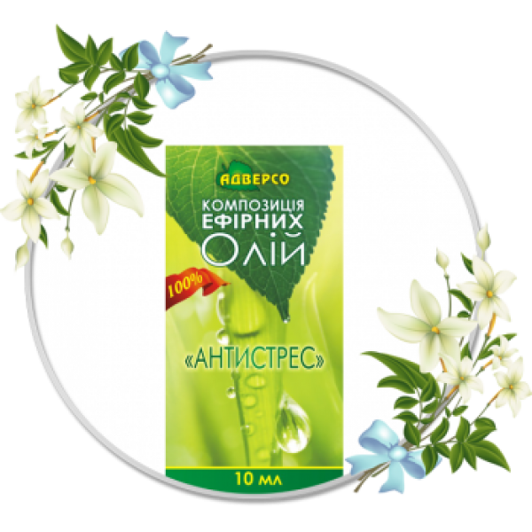 Композиція ефірних олій "Антистрес" 10 мл