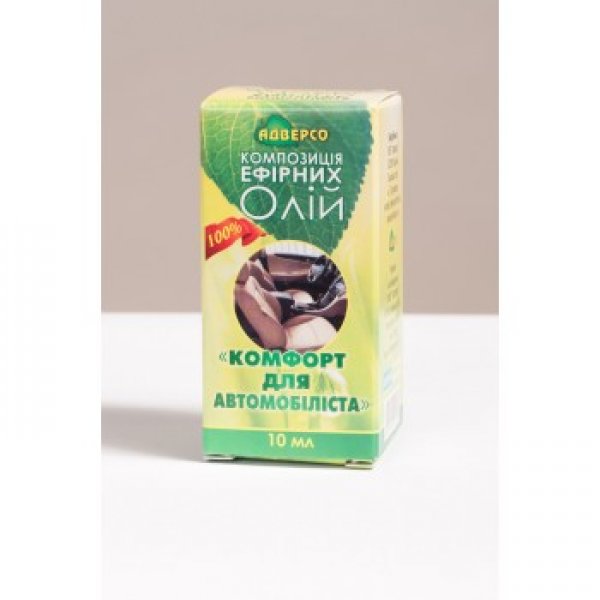 композиція ефірних олій "Комфорт для автомобіліста" 10мл