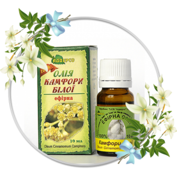 ЕФІРНА олія "КАМФОРИ  БЕЛОЙ" 10мл