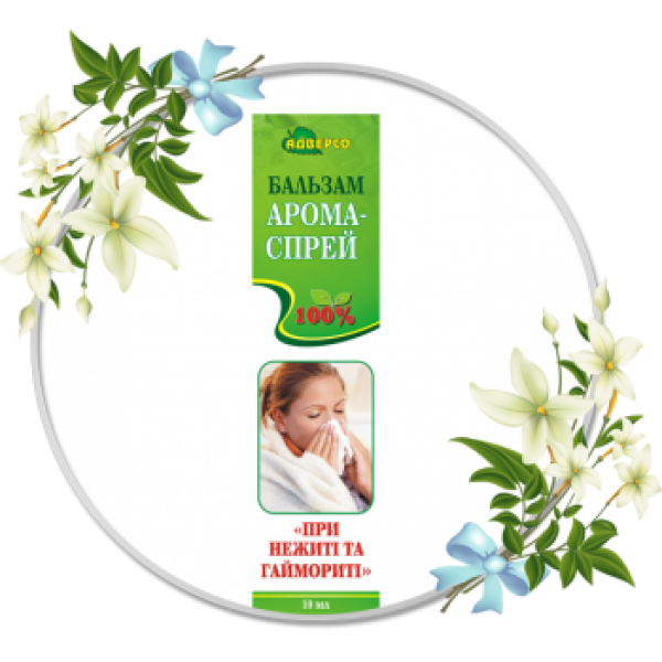 Бальзам арома-спрей "При нежиті та гаймориті" 10мл