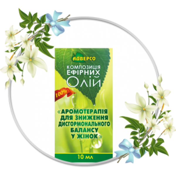 композиція ефірних олій "Аромотерапія для зниження дисгормонального балансу у жінок" 10 мл