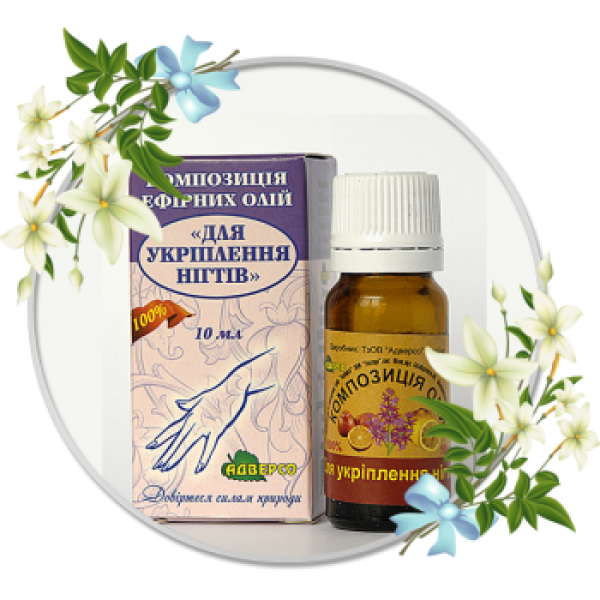 композиція ефірних олій "Для укріплення нігтів" 10 мл