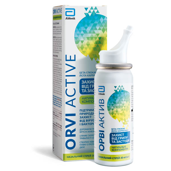 Орві Актив розчин наз. по 30 мл у балон. з розпил.