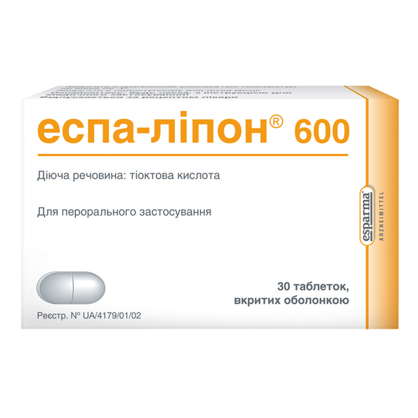 Еспа-ліпон 600 таблетки, в/о по 600 мг №30 (10х3)
