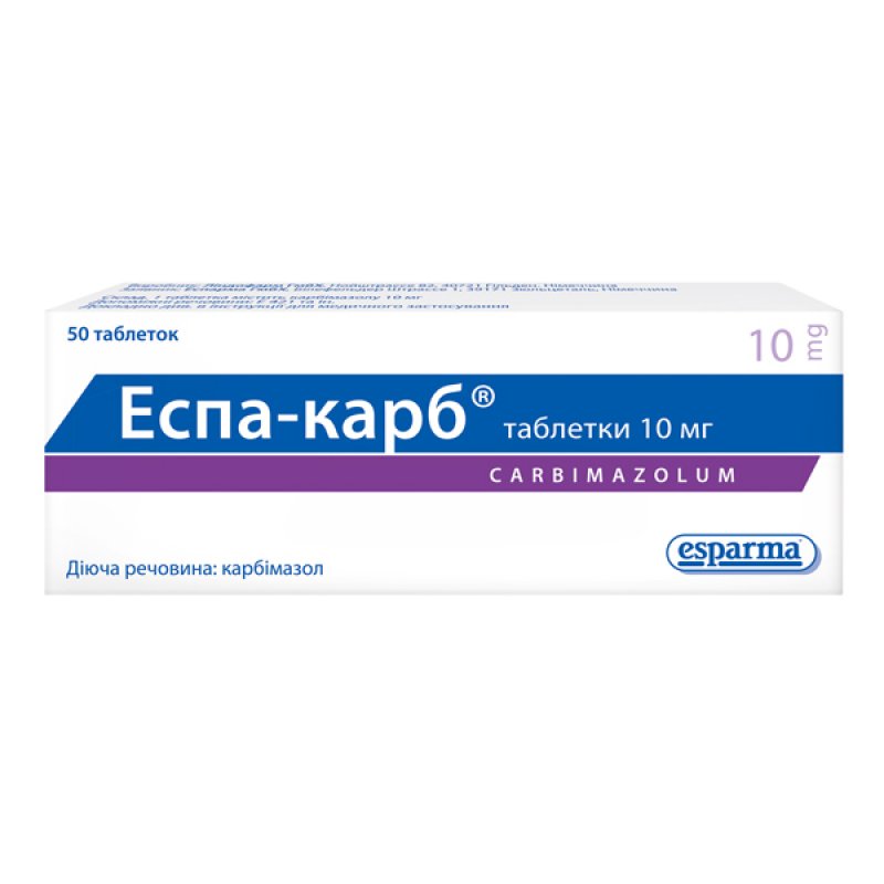 ЭСПА-КАРБ таб. по 10 мг №50 (25х2)