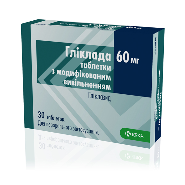 Гліклада таблетки з модиф. вивіл. по 60 мг №30 (15х2)