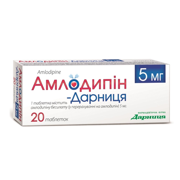 Амлодипін-Дарниця таблетки по 5 мг №20 (10х2)