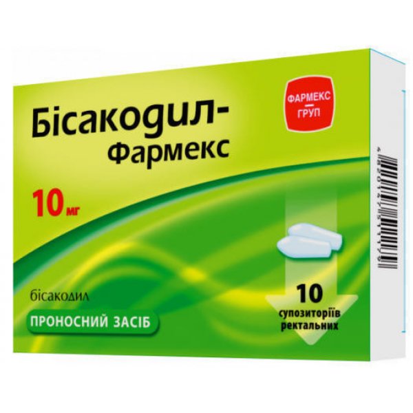 Бісакодил-Фармекс супозиторії рект. по 10 мг №10 (5х2)