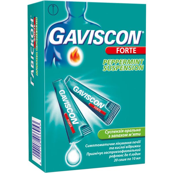 Гавіскон форте м’ятна суспензія ор. по 10 мл №20 у саше