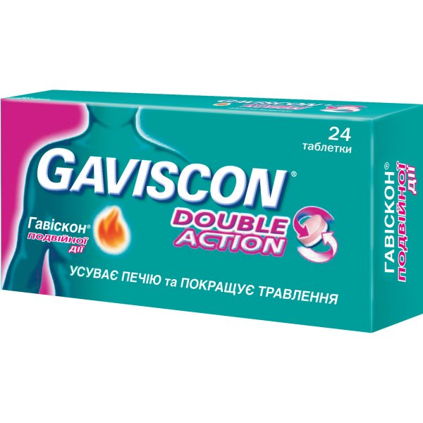 Гавіскон подвійної дії таблетки жув. №24 (8х3)