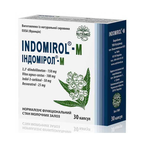 Індомірол-М капсули по 360 мг №30 (10х3)