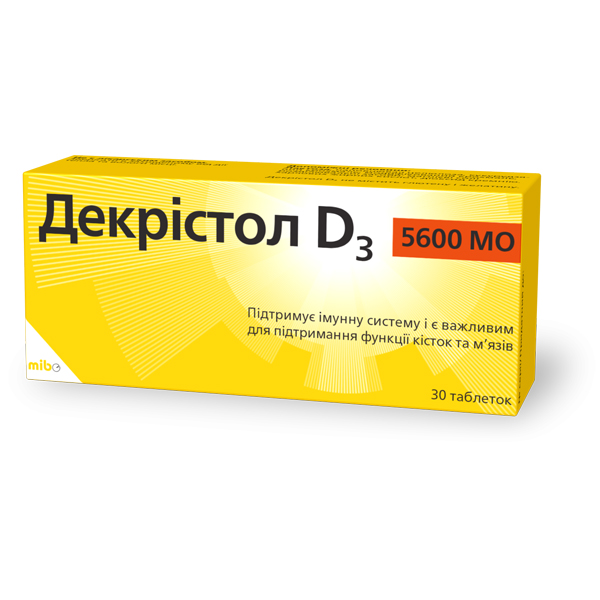 Декрістол D3 5600 МО таблетки №30 (10х3)