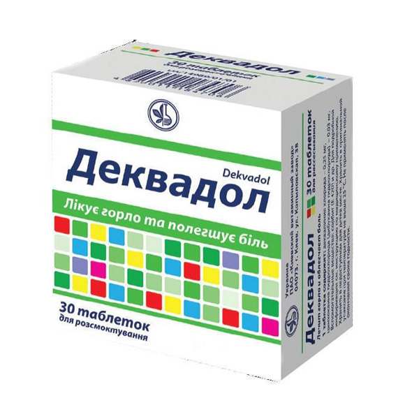 Деквадол таблетки д/розсмок. зі смак. кокосу №30 (6х5) Деквадол таблетки д/розсмок. зі смак. кокосу №30 (6х5)