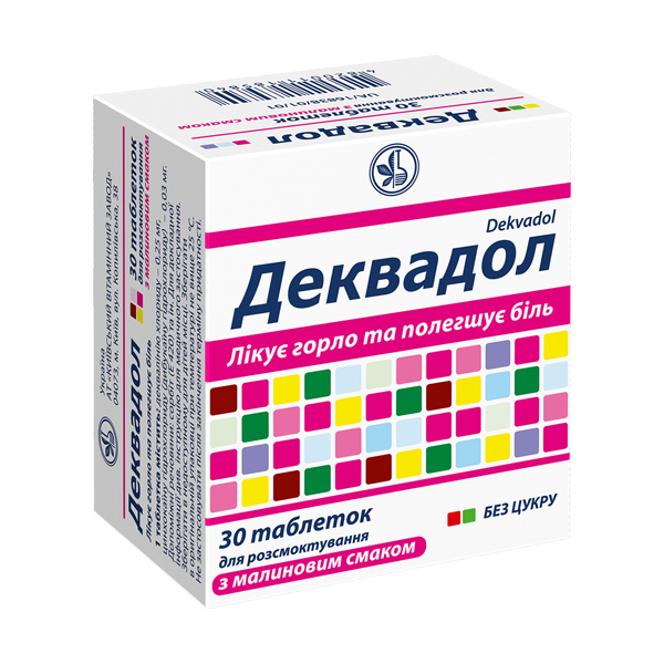 Деквадол таблетки д/розсмок. зі смак. малин. №30 (6х5)