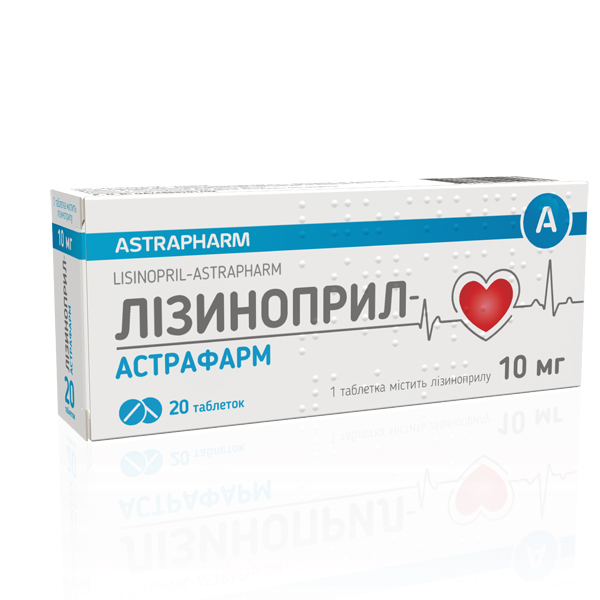 Лізиноприл-Астрафарм таблетки по 10 мг №20 (10х2)