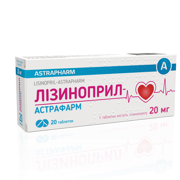 Лізиноприл-Астрафарм таблетки по 20 мг №20 (10х2)