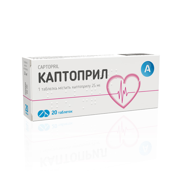 Каптоприл таблетки по 25 мг №20 (10х2)