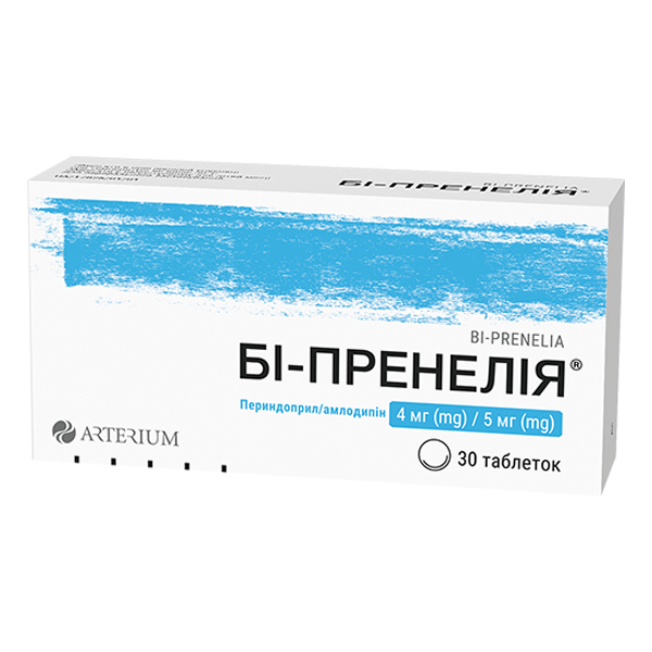 Бі-пренелія таблетки по 4 мг/5 мг №30 (10х3)